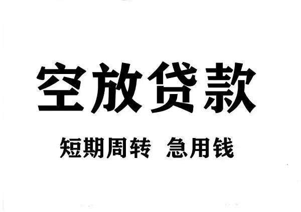 [芜湖私人放款]易到被曝拖欠货款 供应商称抵押个人住房付工资