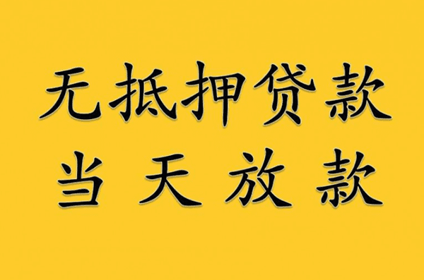 [芜湖私人借款]芜湖市公务员贷款买车怎么贷？芜湖市公务员贷款买车流程：